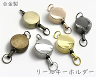 「RR01」 合金製　リールキーホルダー　ミニ 丸型　二重丸カン付き　キーリール　1個入／卸 20個入　キー…