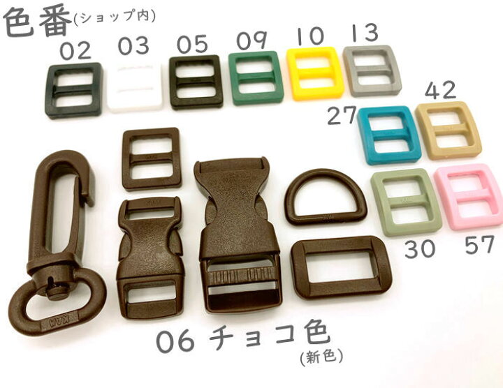 「プD15」 プラスチック Dカン 内径15mm 10個入り 線径2.7mm プラスチックDカン 艶消し KAM 手芸用カン D環 Dリング 新色入荷 チョコ色 : D7 パーツ ビーズ 手芸素材 「プD15」 プラスチック Dカン 内径15mm 10個入り 線径2.7mm プラスチックDカン 艶消し KAM 手芸用カン D環 Dリング 新色入荷 チョコ色 : D7 パーツ ビーズ 手芸素材
