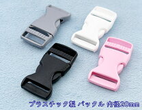 楽天市場】バックル（裁縫材料｜手芸・クラフト・生地）：日用品雑貨 