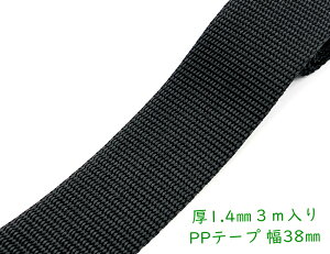 uPP38v PPe[v@38mm@1.4mm@3m/@|vs@PPe[v 38mm@|pe[v@@bN@oh@xgɁ@| e[v@P73~/1m