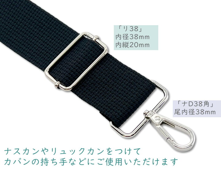 楽天市場】「KT38」 カバンテープ 幅38mm 厚2mm 3m/巻 ブラック 肉  
