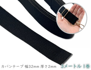 uKT32v Joe[v@32mm@2mm@3m/@ubN@@e[v@΂e[v@ANe[v@V_[@@oh@bN Ɂ@obOp@|pe[v