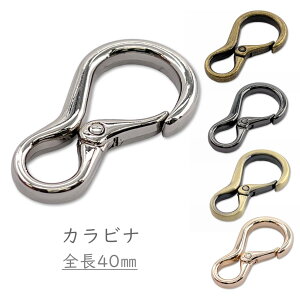 �u�L840�v �J���r�i�@8�̎��^�@2���^�� 20���@�L�[�����O�@��40mm�@�L�[�����O ����@�L�[�z���_�[�p�[�c�@�A�N�Z�T���[�p�[�c�@8�^�@�Ђ傤����^�@�o�b�O�����O�@���@�V���o�[�@��