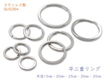 楽天市場】二重 リング ステンレスの通販 