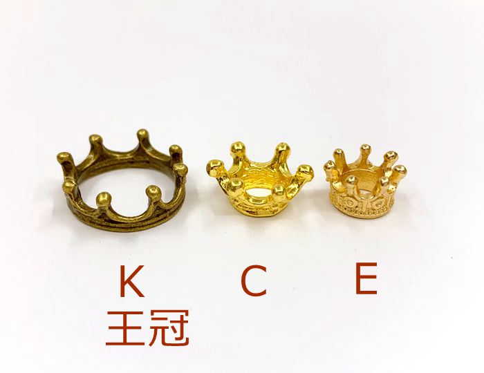 金属チャーム　王冠　E　２０個入り　立体　直径10mm　高6.5mm　内径5.5mm　リング形　クラウン　D735　(4735) | D7 パーツ  ビーズ 手芸素材