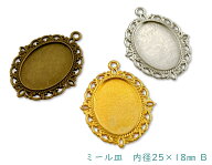 ミール皿　内径25*18mm　B　5個入り　外寸40*30mm　セッティング　楕円 （1165）