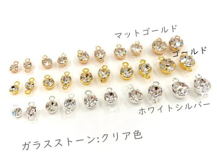 楽天市場】「チG12」 100個入 約3mm ガラスストーンチャーム クリア 