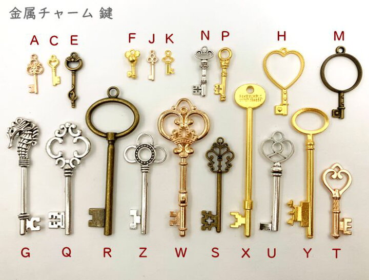 楽天市場】金属チャーム 鍵 P 10個入り 丈33mm 両面 立体 ビンテージ 