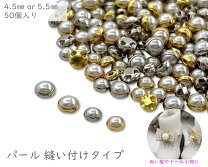 楽天市場】ビジュー パーツ（裁縫材料｜手芸・クラフト・生地 