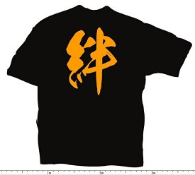 オリジナルTシャツ　デザインティーシャツ　絆Tシャツ金文字