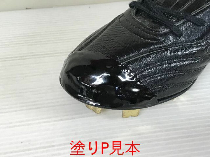 楽天市場 エスエスケイ ssk スパイクガード塗りp革 スポーツショップ ビック 楽天市場 エスエスケイ ssk スパイクガード塗りp革 スポーツショップ ビック