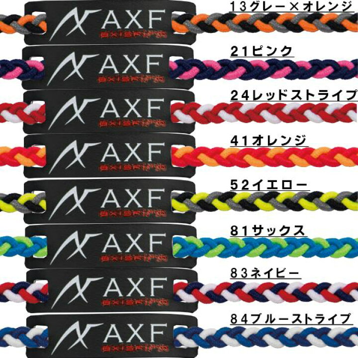 楽天市場】アクセフ ： カラーバンド リフレクター axf 野球 