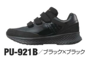 nCS[h HiGold g[jOV[YAbvV[Y g[jOV[Y xN }WbNe[vYjOV[Y PU921Bg[jOV[Y