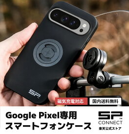エスピーコネクト（SP Connect）Google Pixel用 スマホケース MagSafe&reg;対応 強力マグネット ワイヤレス充電 薄型設計 9機種対応