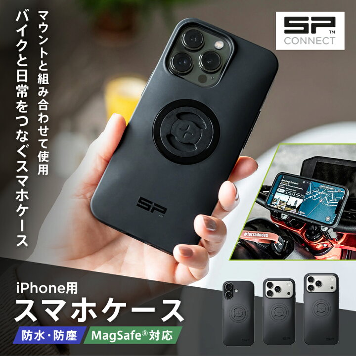 楽天市場】エスピーコネクト(SP Connect） バイク用スマホホルダー 