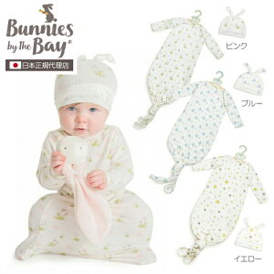 oj[YoCUxC Bunnies by the Bay 0-3̐VŎgoh[ƖXqZbg މ@ xr[ oYj j̎q ̎q |f _[100% bunniesbythebay