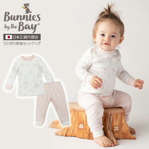 oj[YoCUxC bunniesbythebay ̃ZbgAbv sN9-12M̎q xr[ Jo[I[ V oYj xr[ZbgAbv Ԃ