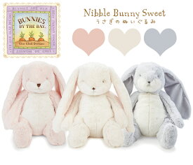 バニーズバイザベイ bunniesbythebay Nibble Bunny Sweet うさぎのぬいぐるみ（中）（うさぎ ぬいぐるみ 大きい 出産祝い ベビー 赤ちゃん 誕生日 女の子 男の子）