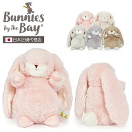 バニーズバイザベイ bunniesbythebay うさぎのぬいぐるみ(最小) Nibble Bunny Tiny ピンク 紫 ベージュ …