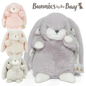 バニーズバイザベイ bunniesbythebay うさぎのぬいぐるみ(最小) Nibble Bunny Tiny ピンク 紫 ベージュ グレー リアル 洗える 淡色 出産祝い ベビー 赤ちゃん 誕生日 女の子 男の子