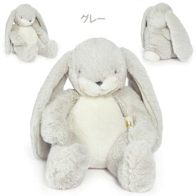 バニーズバイザベイ bunniesbythebay Nibble Bunny Little うさぎのぬいぐるみ（小）（うさぎ ぬいぐるみ 大きい 出産祝い ベビー 赤ちゃん 誕生日 女の子 男の子 ピンク アイボリー ベージュ ）