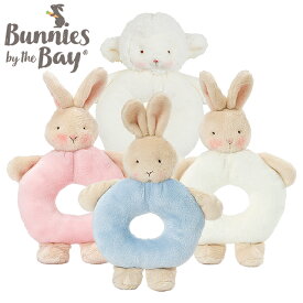 バニーズバイザベイ bunniesbythebay 赤ちゃんのおもちゃ うさぎのリングラトル ( ベビー用品 出産祝い おしゃれ かわいい 布製 布おもちゃ 布のおもちゃ 女の子 男の子 新生児 0歳 ふわふわ )