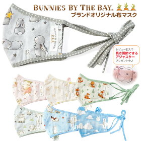 子供用デザインマスク