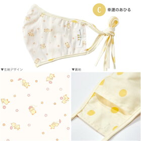 子供用デザインマスク