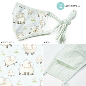 子供用デザインマスク