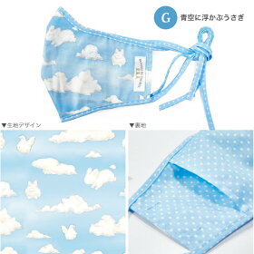 子供用デザインマスク