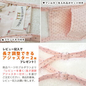 子供用デザインマスク