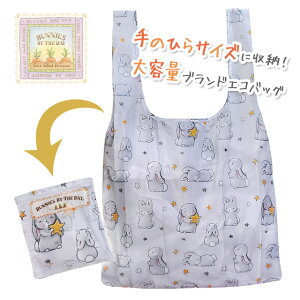 oj[YoCUxC bunniesbythebay uhIWiGRobO ( ܂肽 W Rrjٓ }`L e g[g RrjTCY  Vv RpNg y e v[