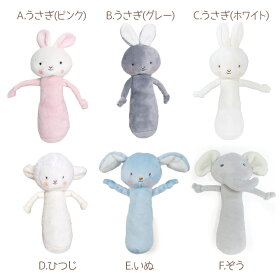 赤ちゃんのおもちゃ