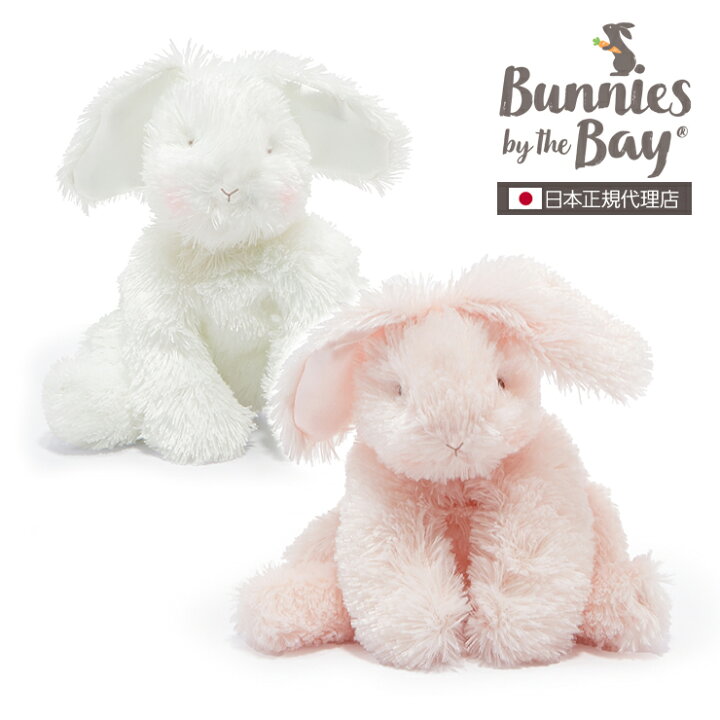 楽天市場】バニーズバイザベイ bunniesbythebay Floppy Bunnie 