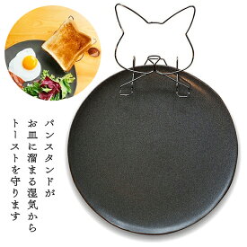 ネコ型とイヌ型キッチン用品トーストラックのパンジャック　トーストスタンド　パンスタンド【ジャックのパンジャック 麦のパンジャック コムギのパンジャック ラッキーのパンジャック】