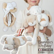 バニーズバイザベイ bunniesbythebay ぬいぐるみ ペンケース 筆箱 大きめ 大容量 動物 いぬ 犬 うさぎ ひ…