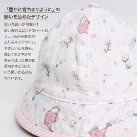 赤ちゃん帽子ハット薄手日よけ日除け新生児