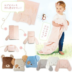 �o�j�[�Y�o�C�U�x�C bunniesbythebay �N�b�V�����ɂ��Ȃ�^�b�N�~�[�u�����P�b�g�i �o�Y�j�� �x�r�[ �Ԃ���� �a���� ���� �v���[���g�@�M�t�g �n�[�t�o�[�X�f�[ ���˂�� �ѕz �����Q�}�b�g ��