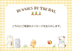 バニーズバイザベイ bunniesbythebay オリジナルメッセージカード（出産祝い ギフト プレゼント 代筆可能 メッセージ代筆 手紙 代筆）