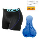 【レターパック360円OK】mcnインナーサイクルパンツイタリア製E.I.Tパッド［ブエルタ］付き（男女兼用/メンズ・レディーズ/子供/ジュニア/サイクリングウ... ランキングお取り寄せ