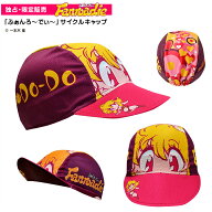 （限定）mcn「ふぁんろ〜でぃ〜」サイクルキャップ 【店頭受取対応商品】