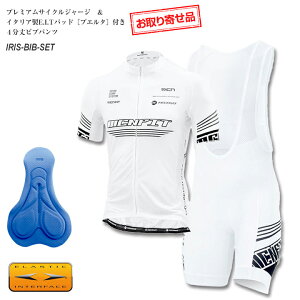 񂹕imcnv~ATCNW[WiV[gX[ujC^Apbht4rupcZbg IRIS]ԃTCNEFAETCNOEFAEEV[c㉺