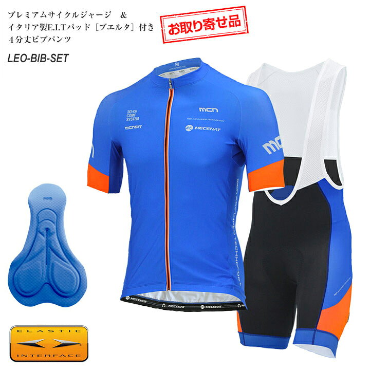楽天市場】＜お取り寄せ品＞mcnサイクルジャージ（ショートスリーブ 