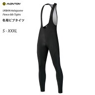 Monton［モントン］冬用フリースビブタイツ URBAN Holograme（自転車用ウインタービブパンツ）男性用メン…