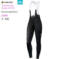 Monton［モントン］女性用サイクリングビブタイツ LIFESTYLE 春夏用ロングパンツレディース 取り寄せ品【…