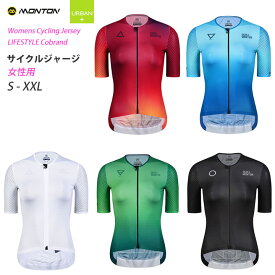 Monton［モントン］女性用半袖サイクルジャージ［春夏秋/ショートスリーブ/自転車用/レディース］URBAN+モデル Cobrand 【店頭受取対応商品】