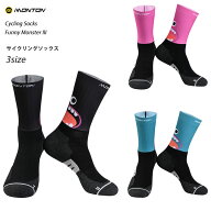 （2点までメール便200円OK）Monton［モントン］サイクリングエアロソックス［URBAN Funnymonster III-シ…