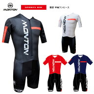 Monton［モントン］SPORTS KID 半袖ワンピース［ショートスリーブサイクリングスピードスーツ/自転車レー…