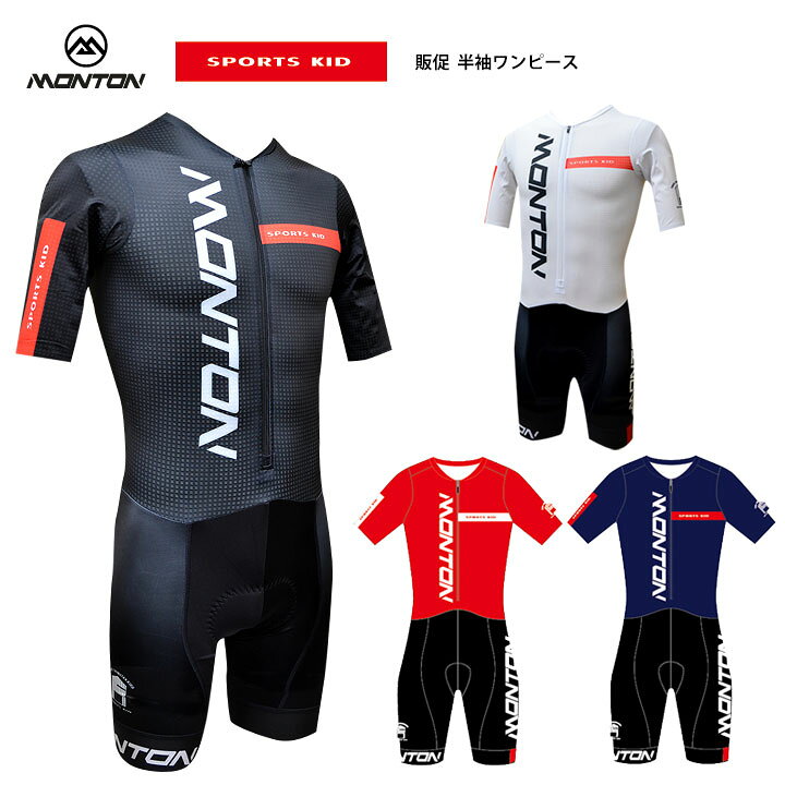 楽天市場】Monton［モントン］SPORTS KID 半袖ワンピース［ショート 