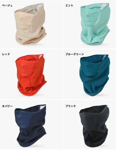 mcn防寒フリースフェイスマスクスポーツ用フェイスカバー口元メッシュスポーツマスク、ネックウォーマー【1点までメール便200円OK】【店頭受取対応商品】